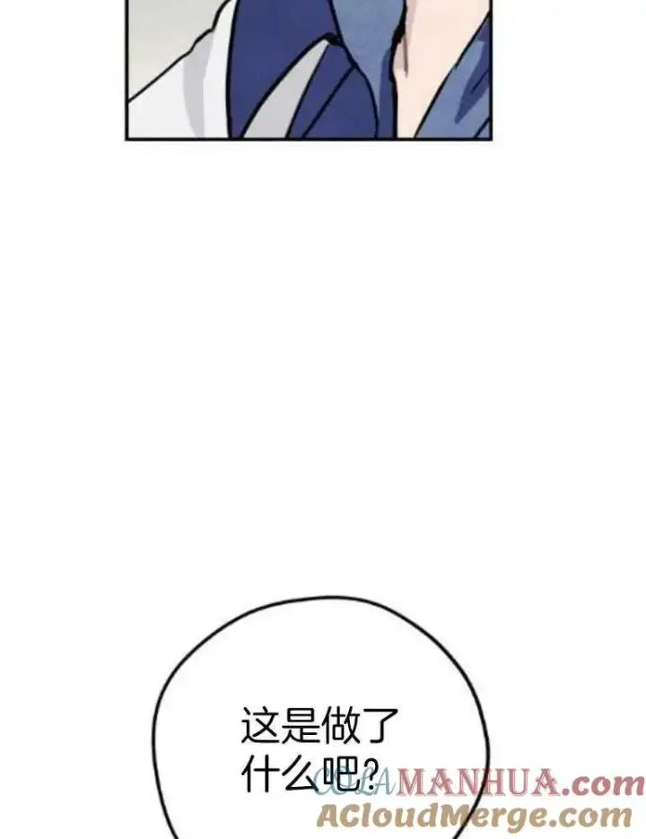 《灵药魔女》第15话图61