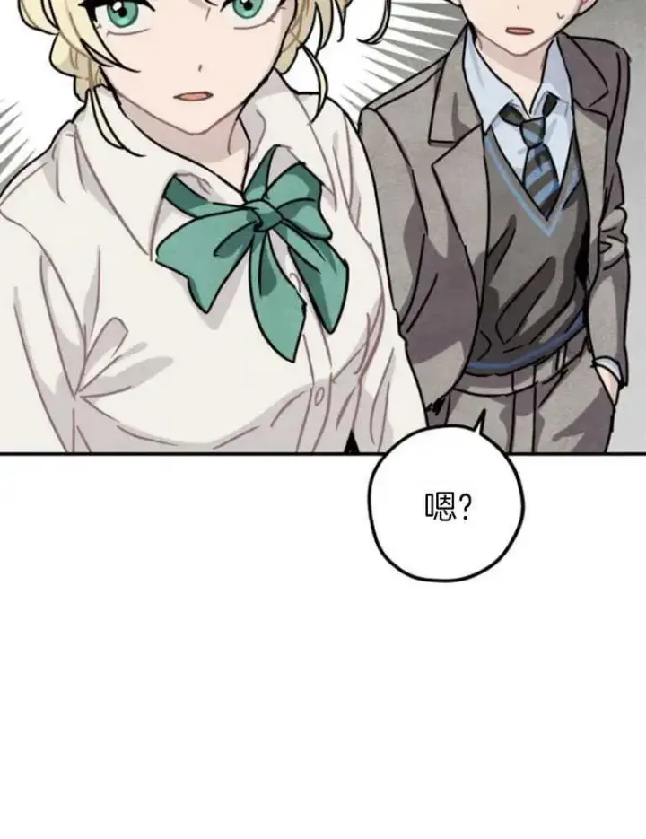 漫画《灵药魔女》第18话第39张图