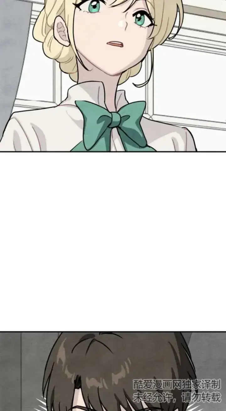 漫画《灵药魔女》第19话第35张图