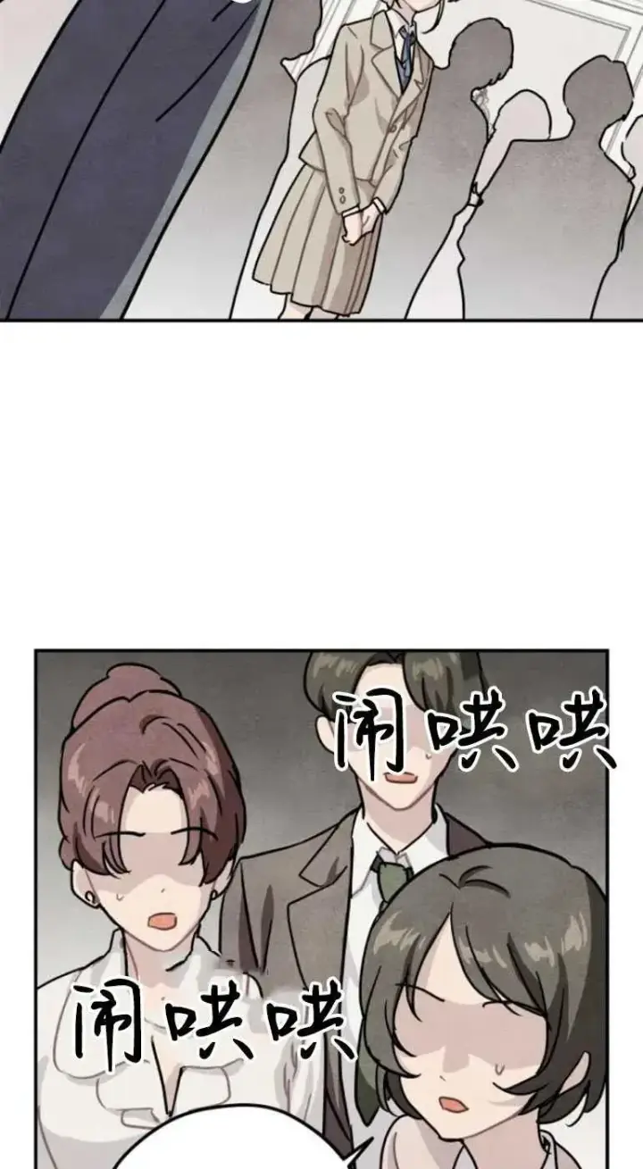 漫画《灵药魔女》第20话第32张图