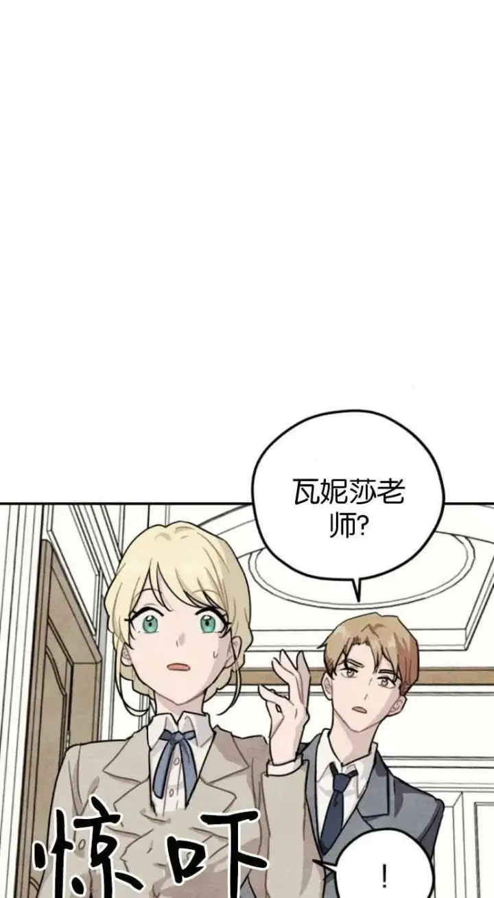 漫画《灵药魔女》第20话第48张图
