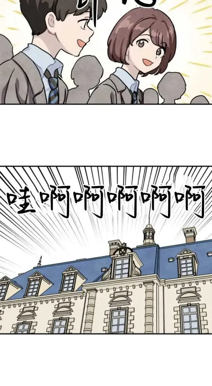 漫画《灵药魔女》第22话第54张图