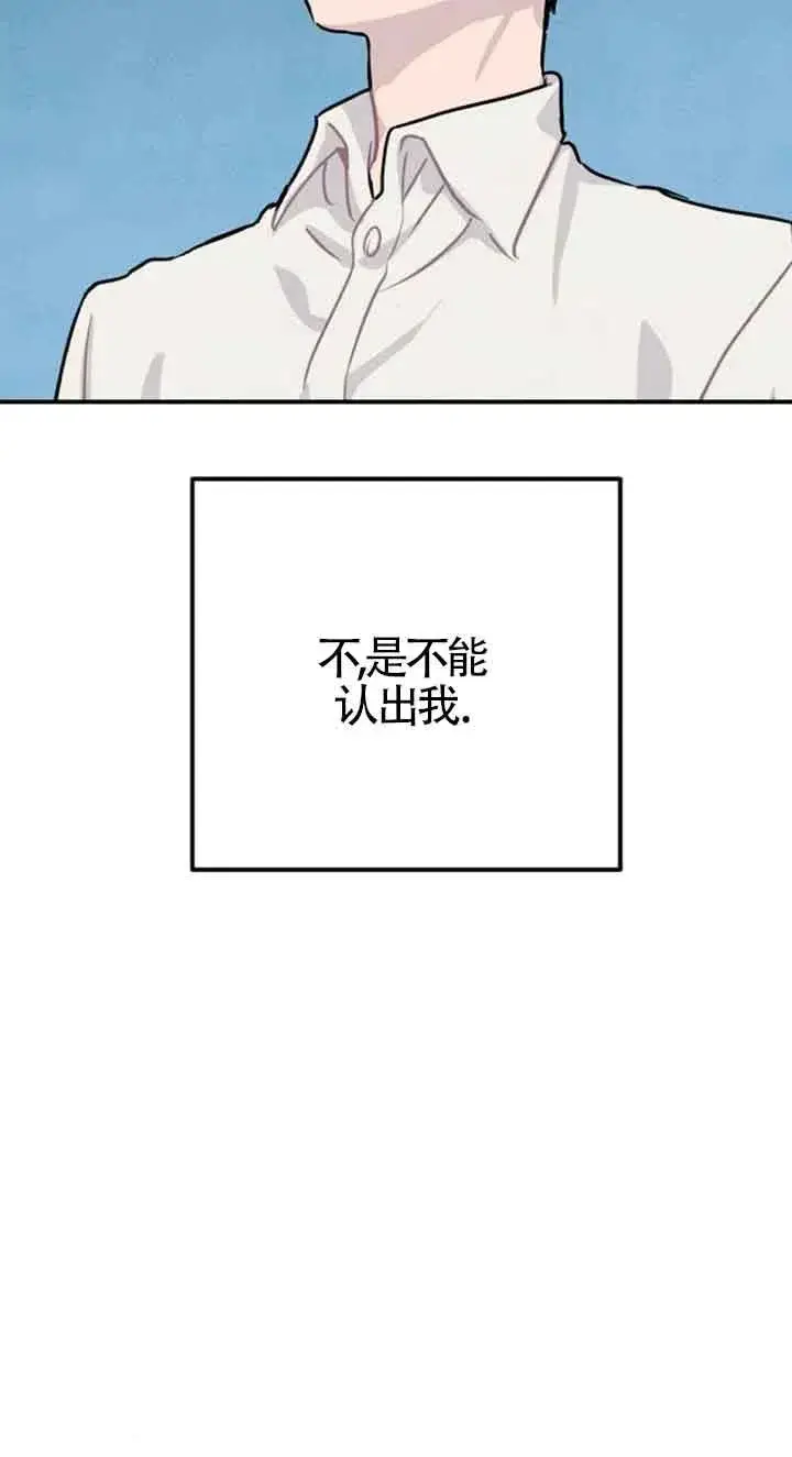 《灵药魔女》第25话图14