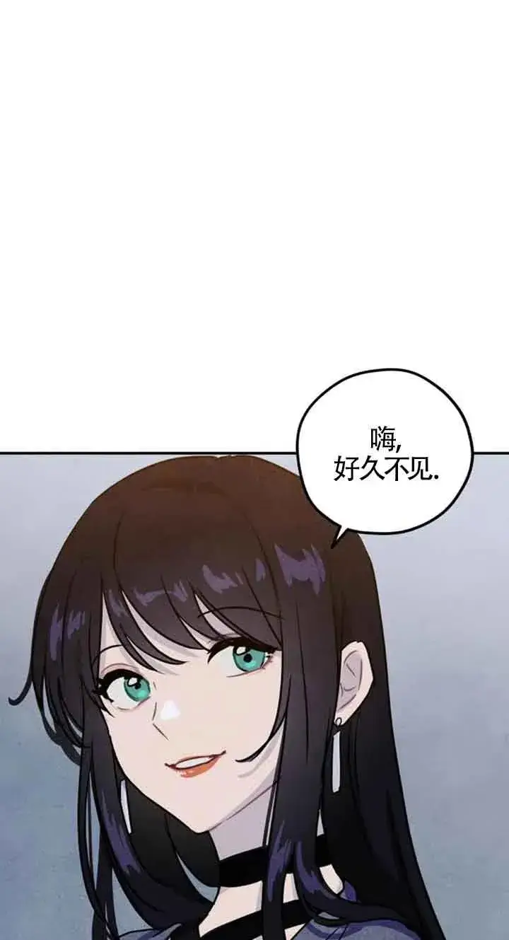 《灵药魔女》第28话图50
