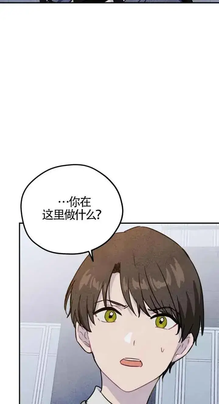 《灵药魔女》第28话图51