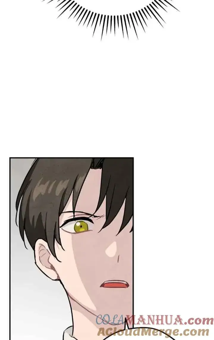 漫画《灵药魔女》第32话第19张图