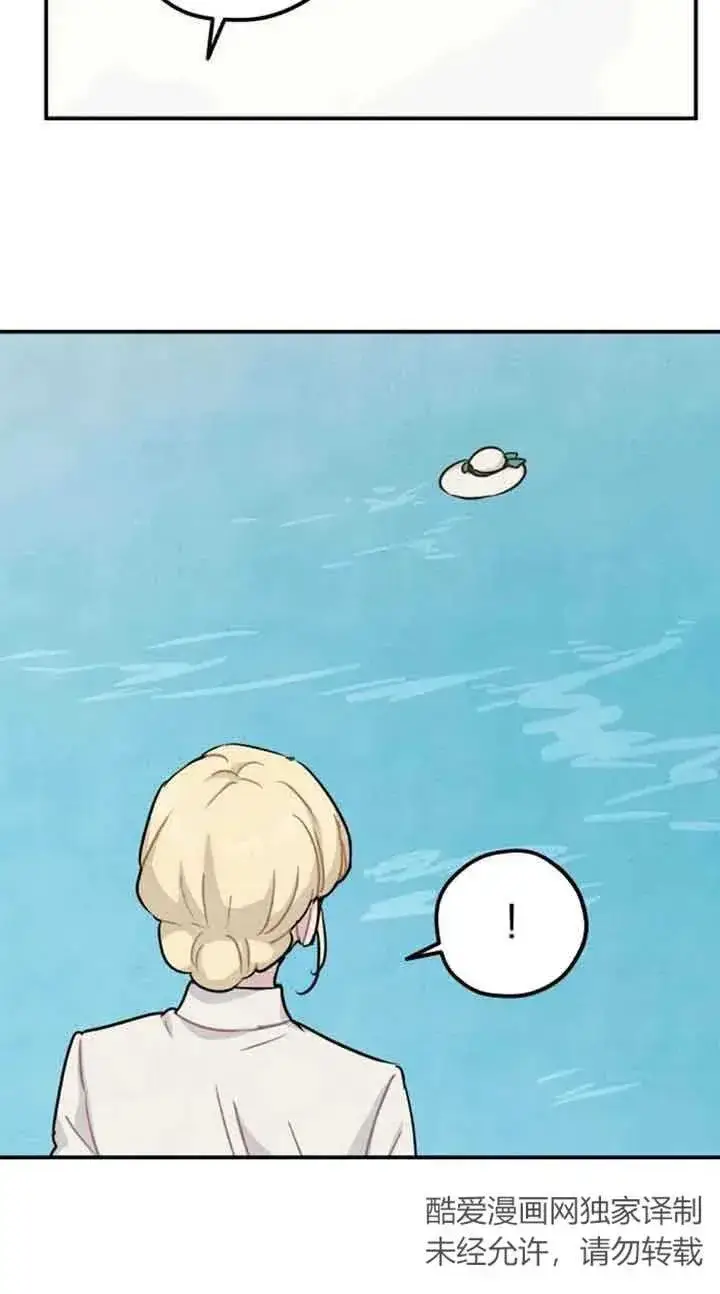漫画《灵药魔女》第33话第39张图