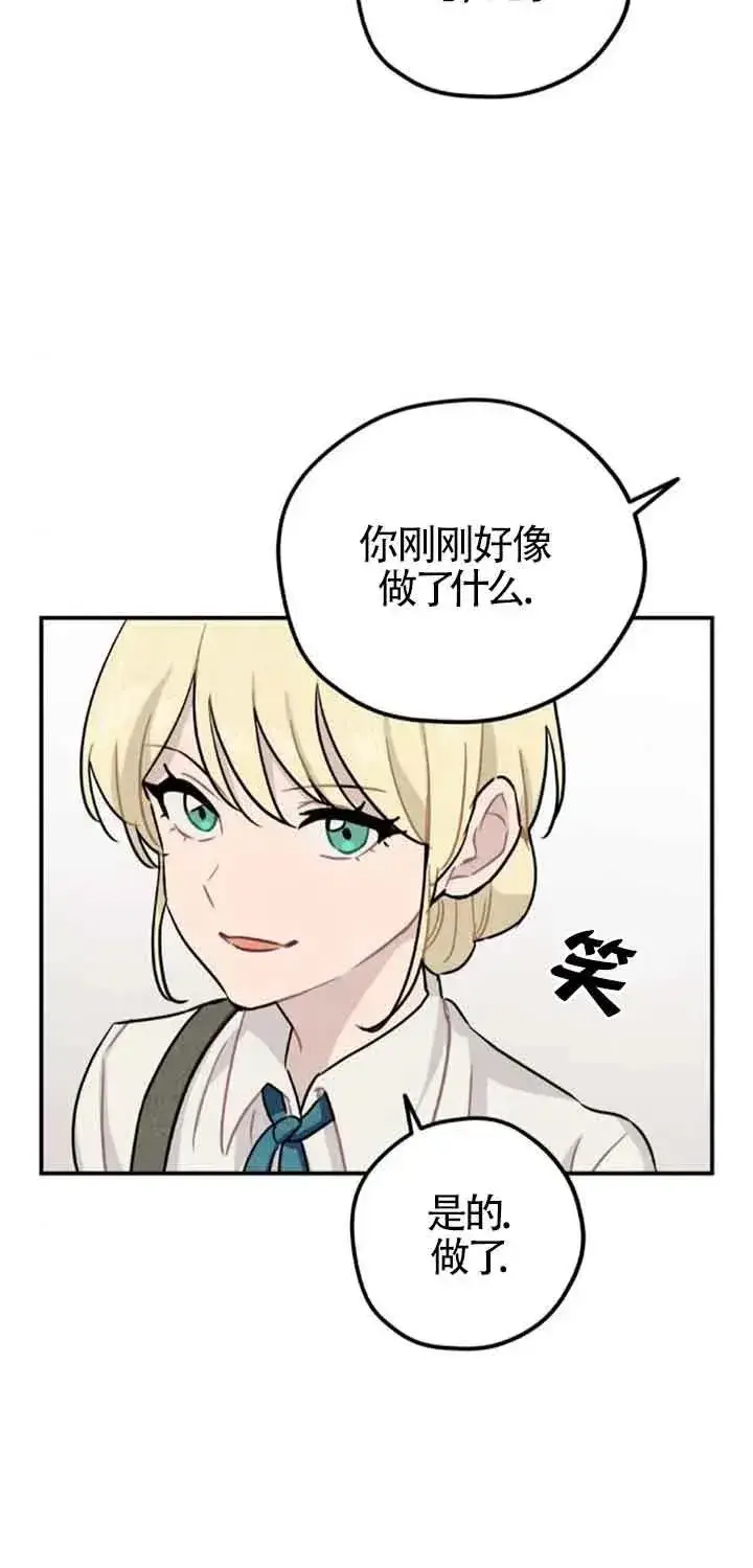 《灵药魔女》第34话图35
