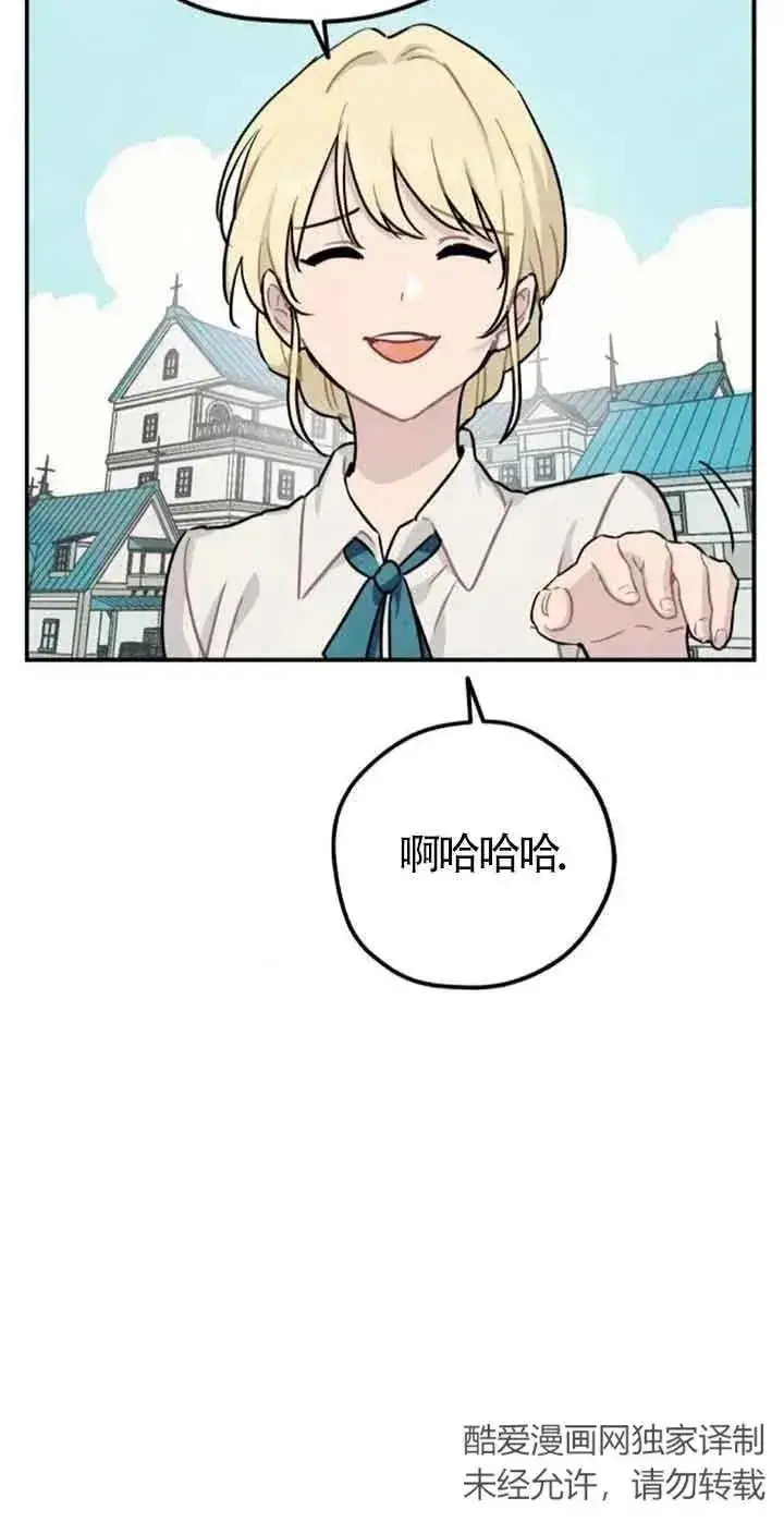《灵药魔女》第34话图8