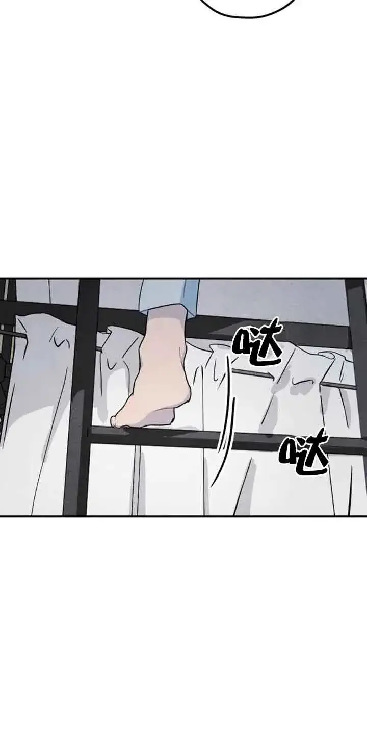 《灵药魔女》第35话图44