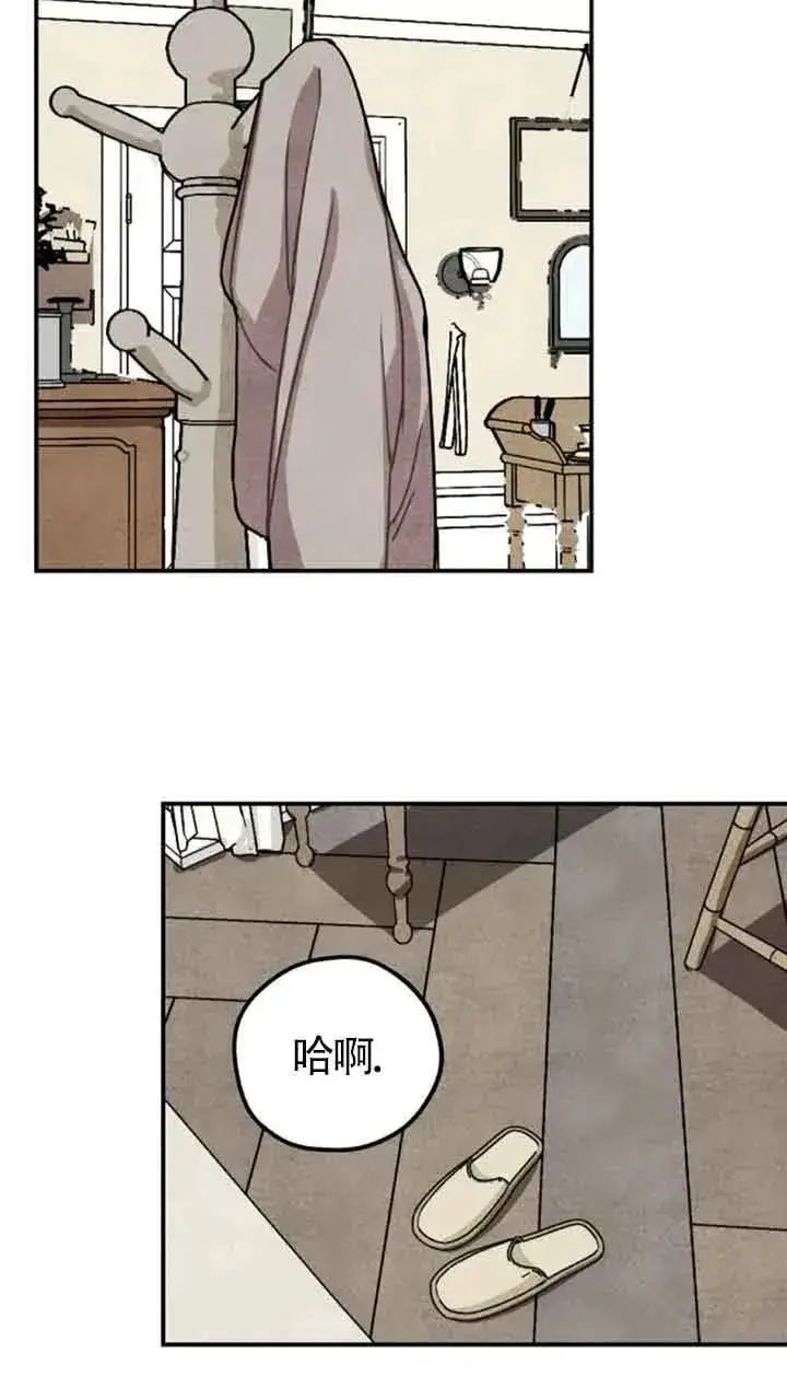 《灵药魔女》第36话图56
