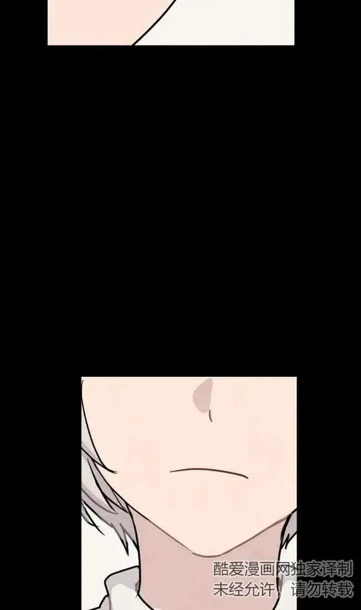 《灵药魔女》第38话图48
