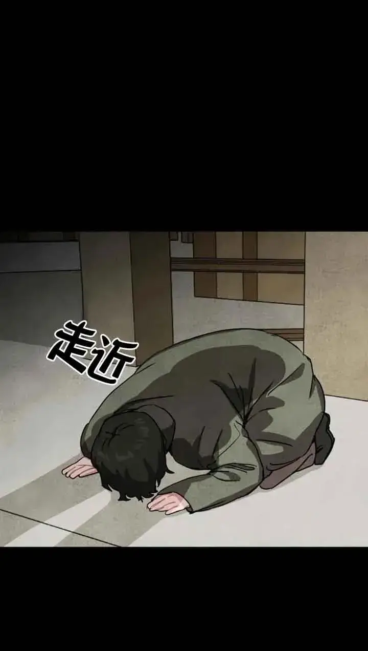 《灵药魔女》第38话图5