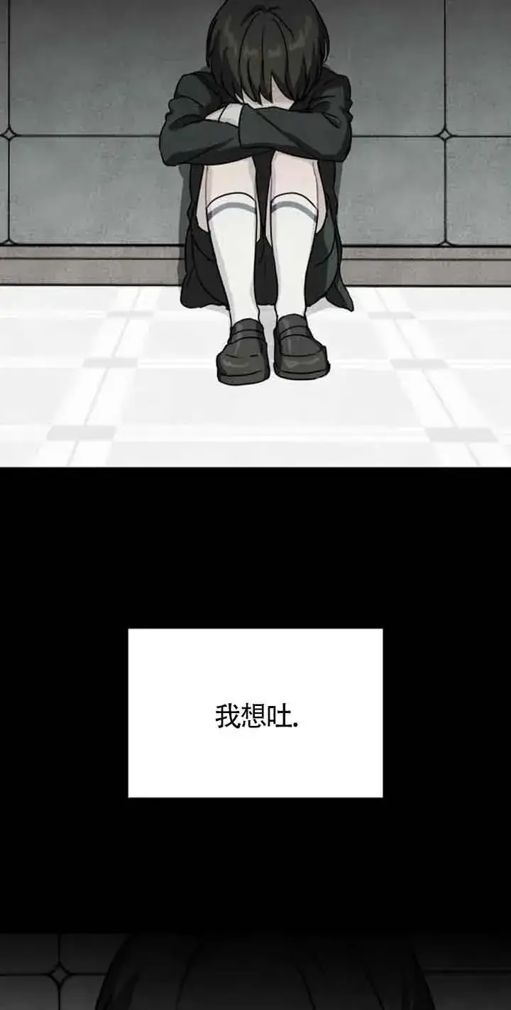 《灵药魔女》第39话图38