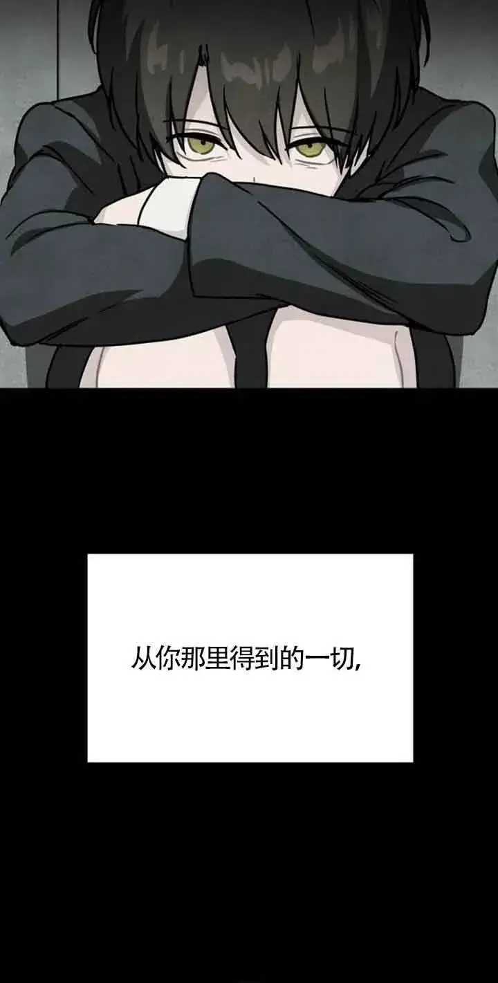 《灵药魔女》第39话图39