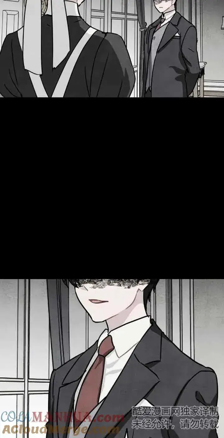 《灵药魔女》第39话图45