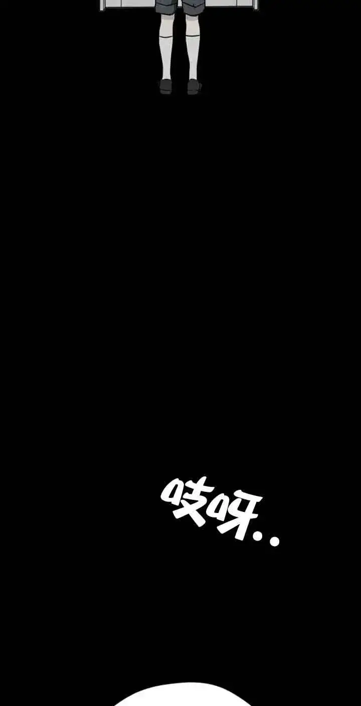 《灵药魔女》第39话图52