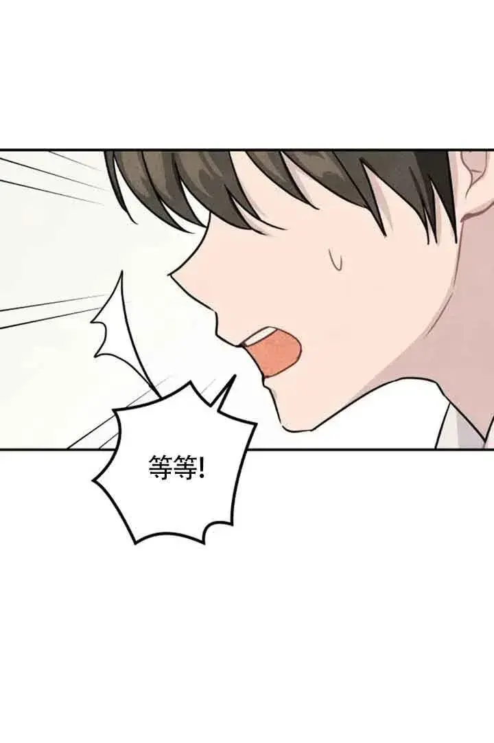 《灵药魔女》第39话图91