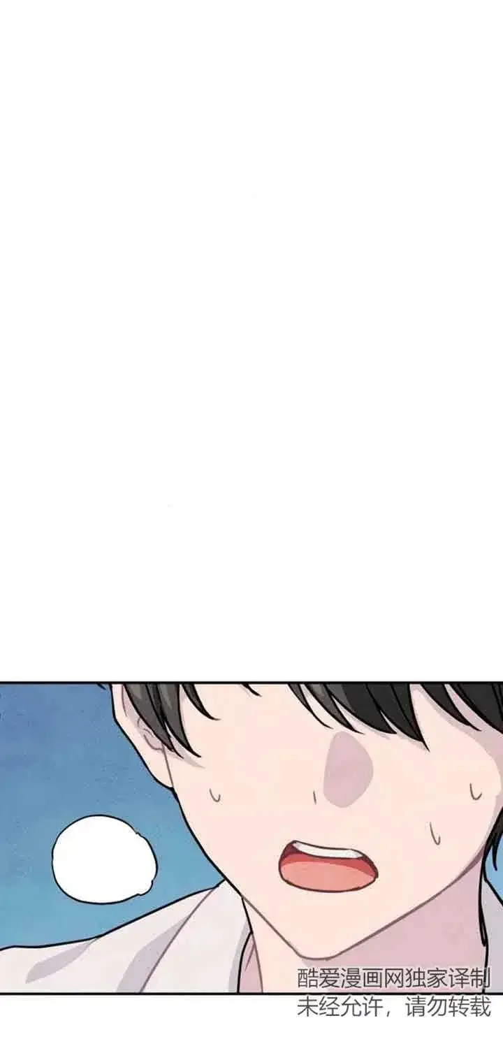漫画《灵药魔女》第40话第2张图