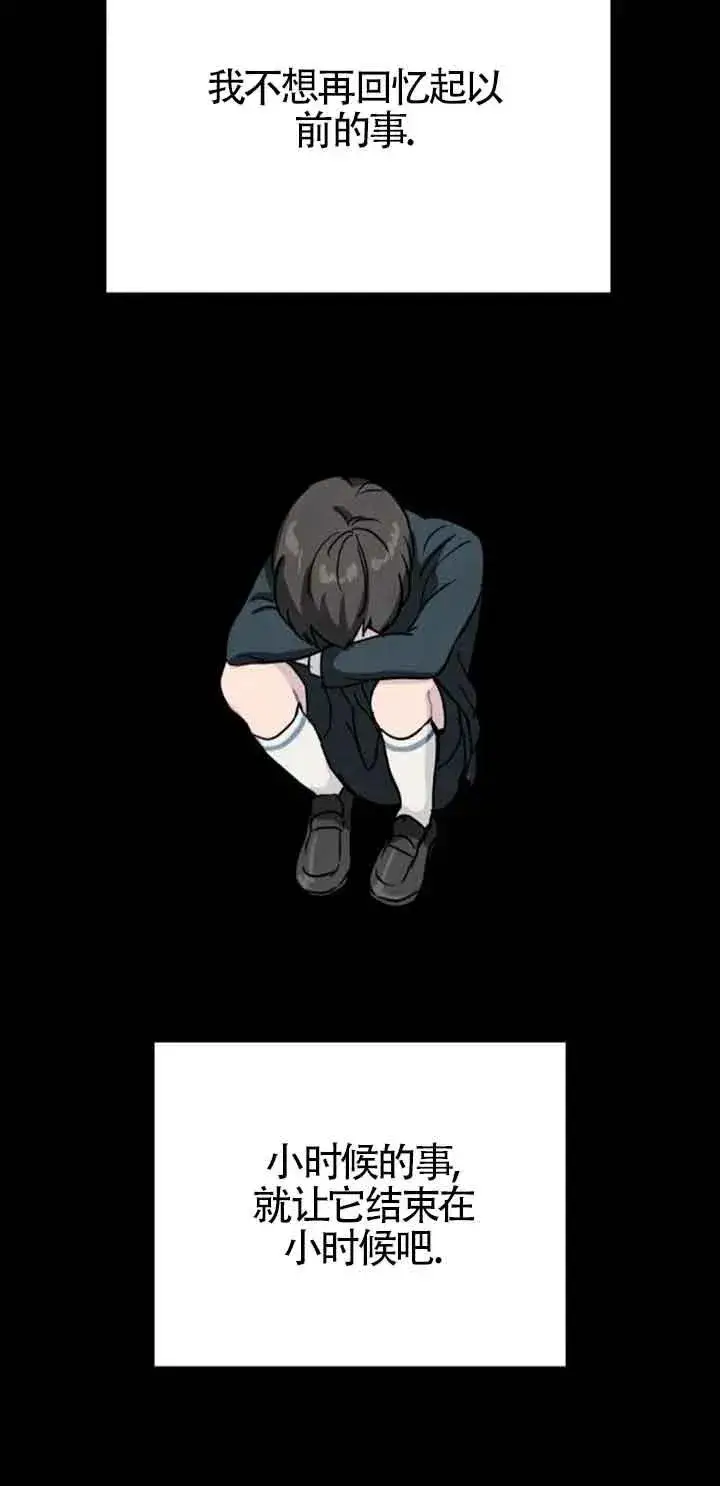 漫画《灵药魔女》第40话第20张图