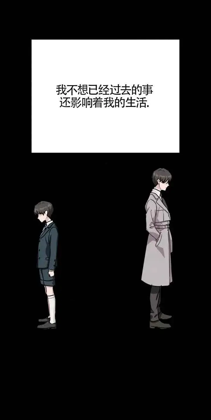 漫画《灵药魔女》第40话第21张图