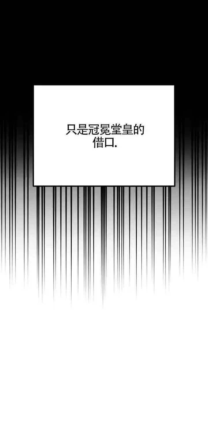 漫画《灵药魔女》第40话第48张图