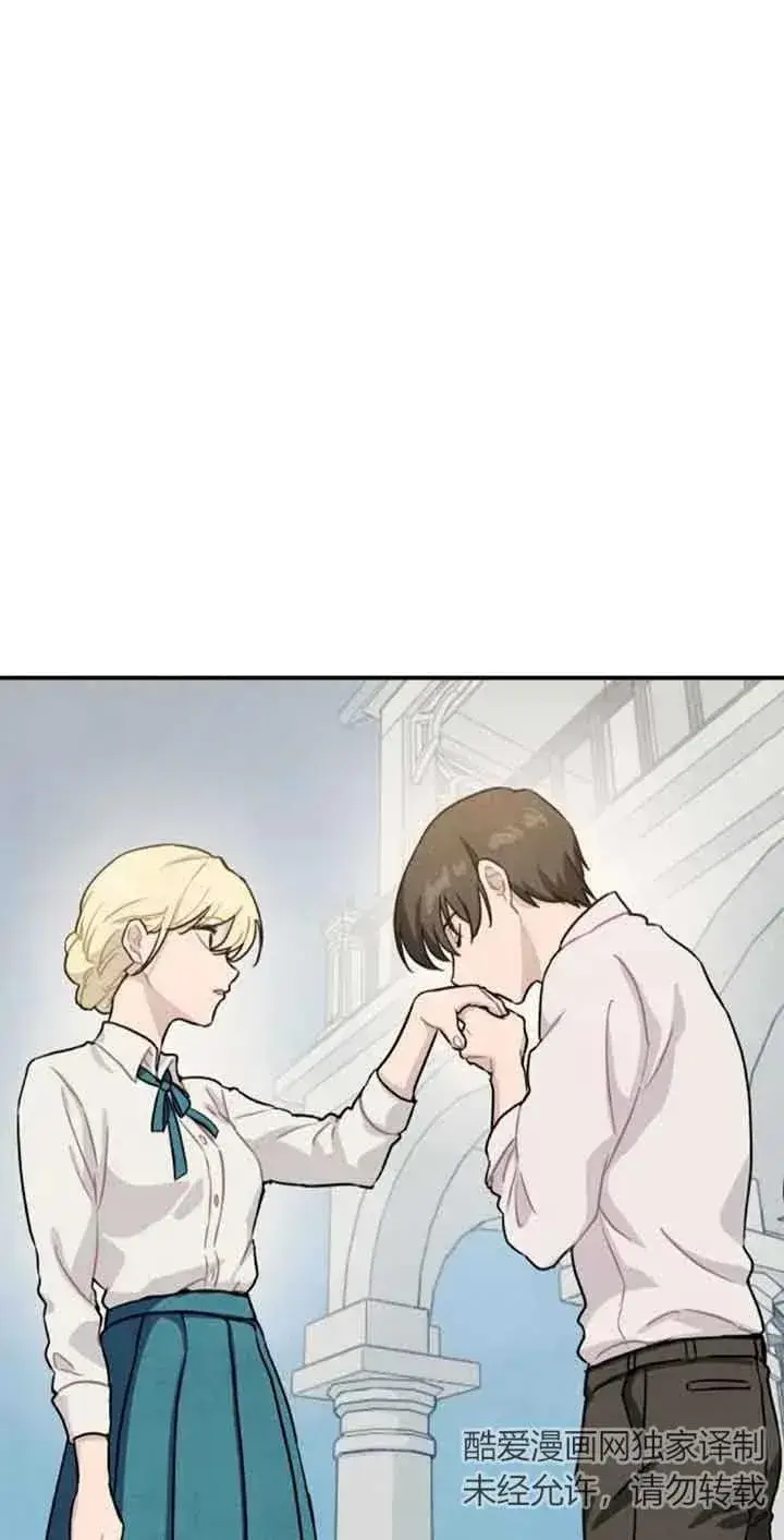 漫画《灵药魔女》第40话第87张图