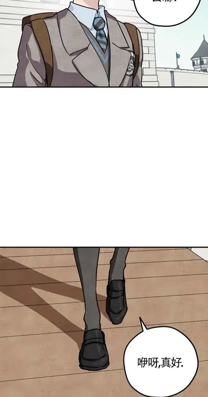 《灵药魔女》第一季后记图11