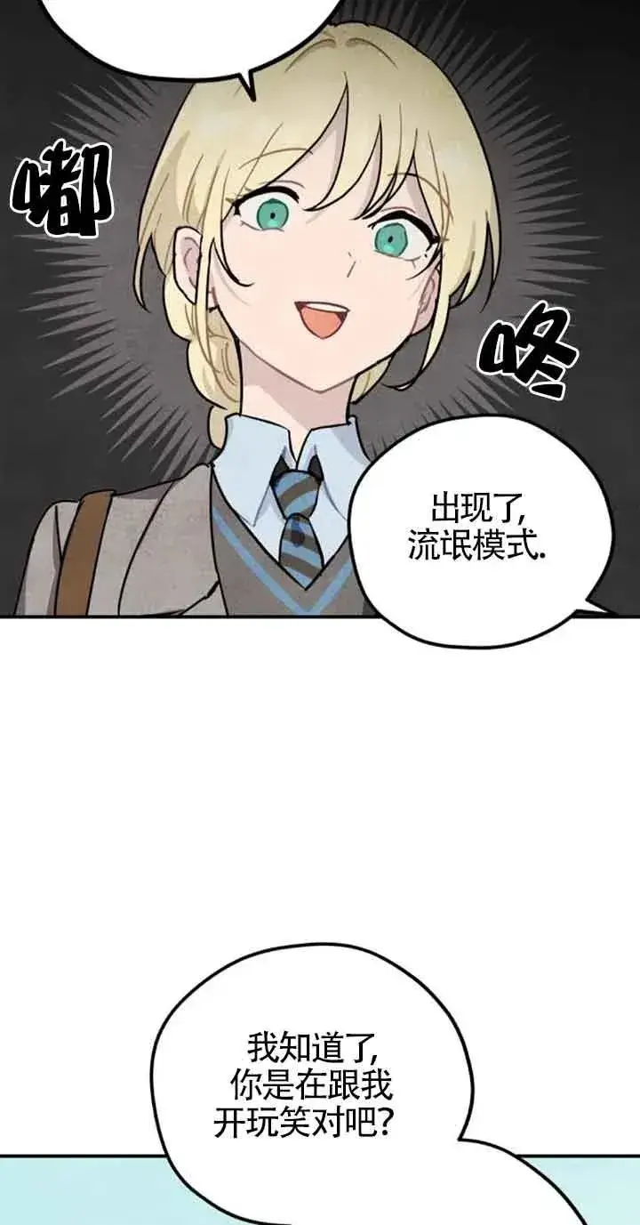 《灵药魔女》第一季后记图17