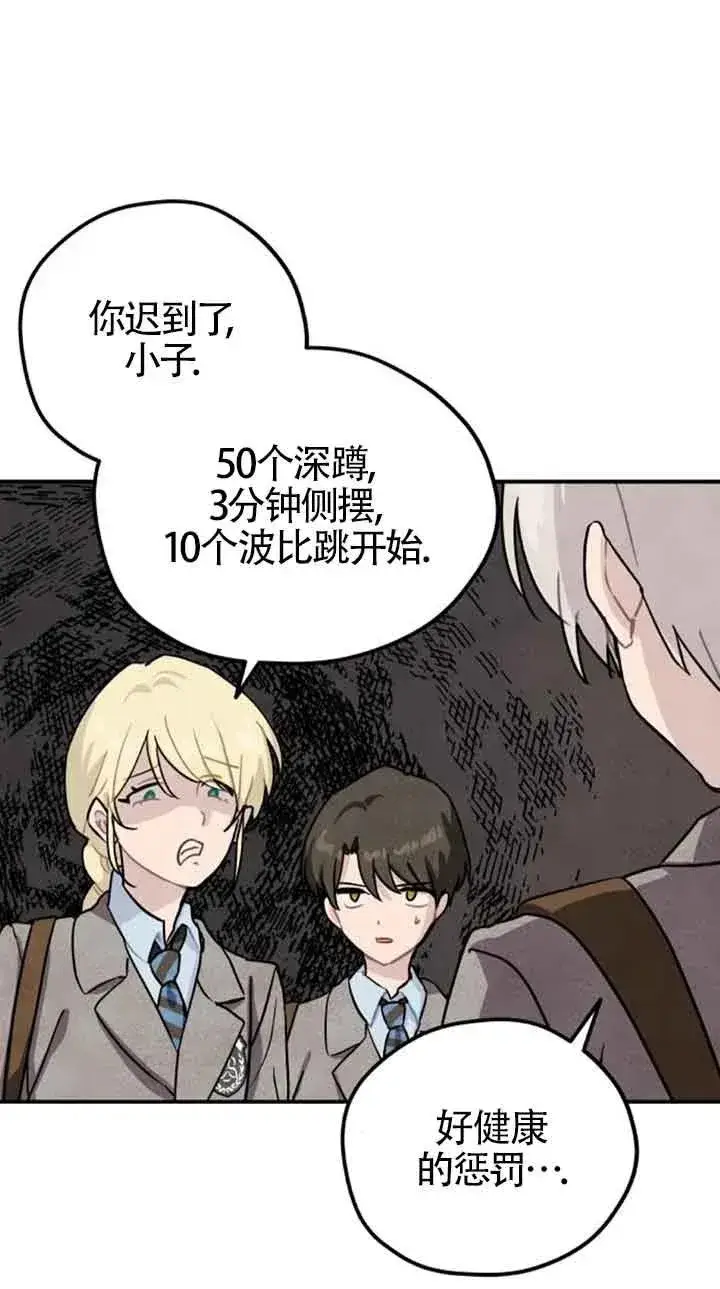 《灵药魔女》第一季后记图27