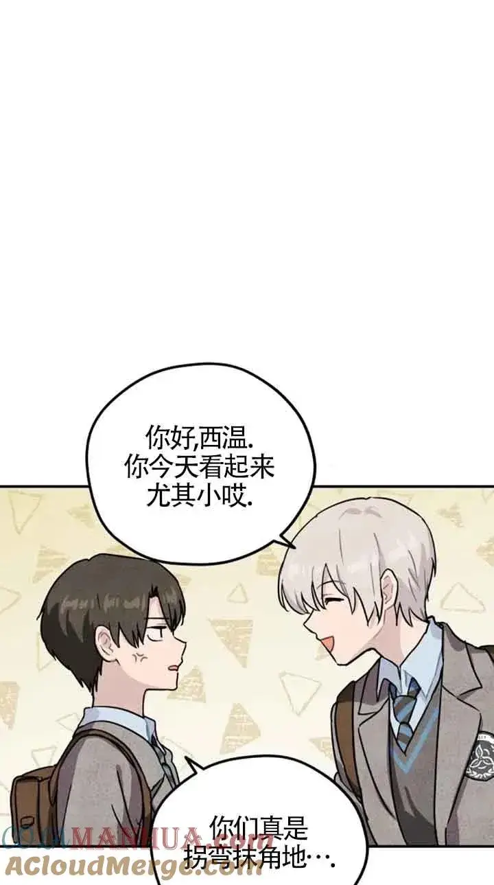 《灵药魔女》第一季后记图28