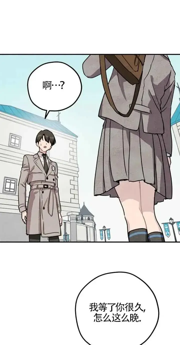 《灵药魔女》第一季后记图3