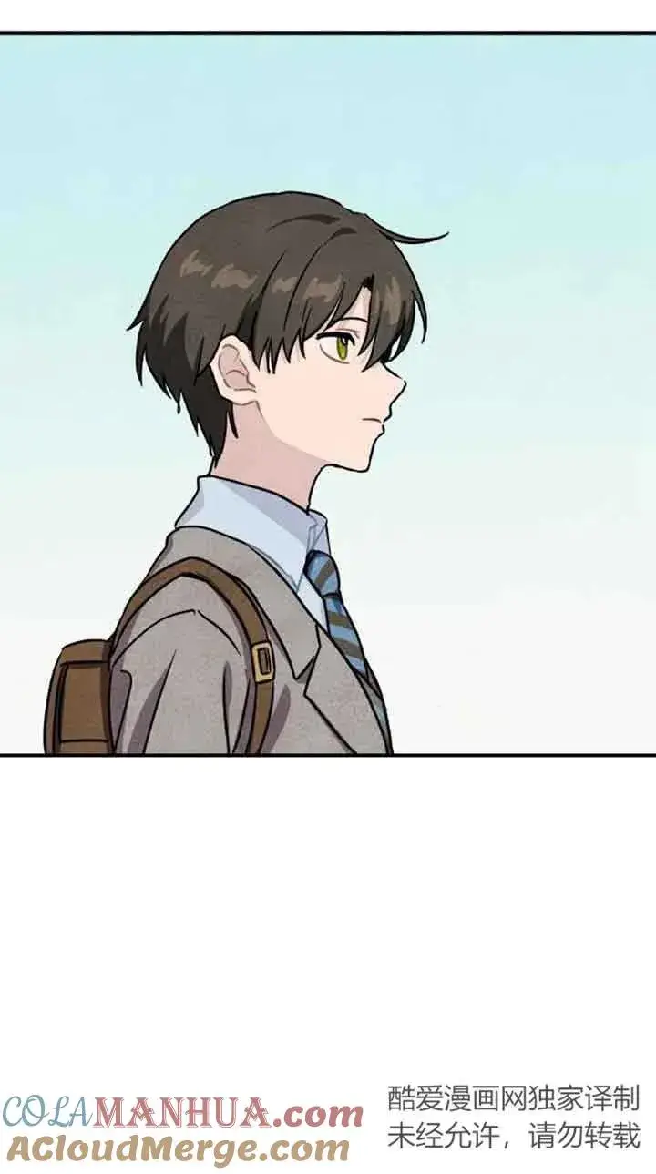 《灵药魔女》第一季后记图34