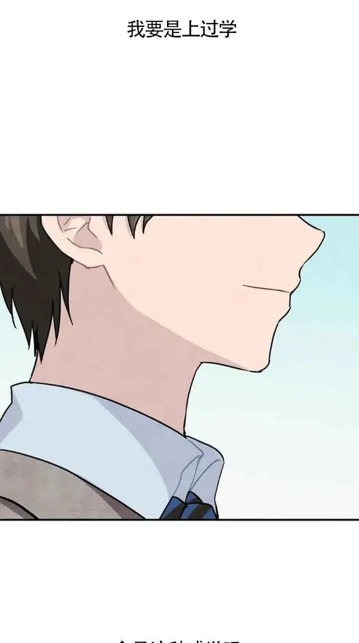《灵药魔女》第一季后记图35