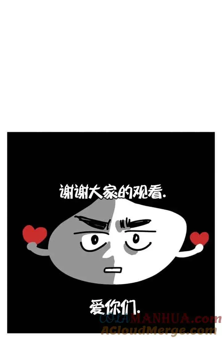 《灵药魔女》第一季后记图58
