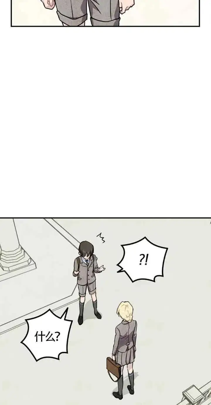 《灵药魔女》第一季后记图8