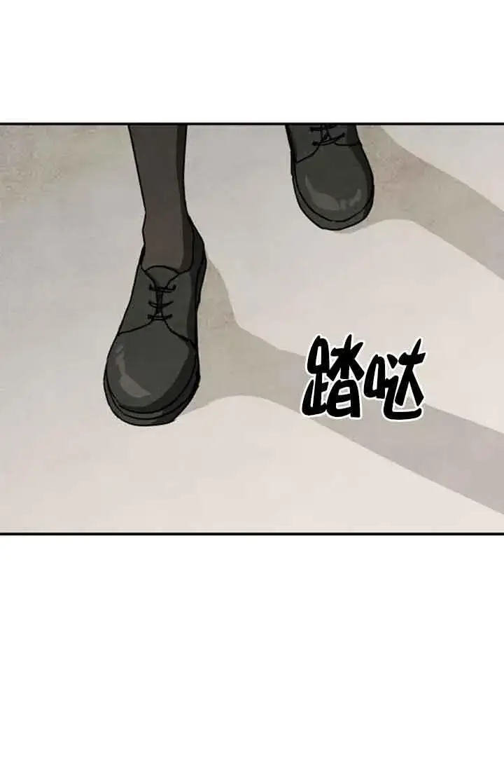 《灵药魔女》第41话图75