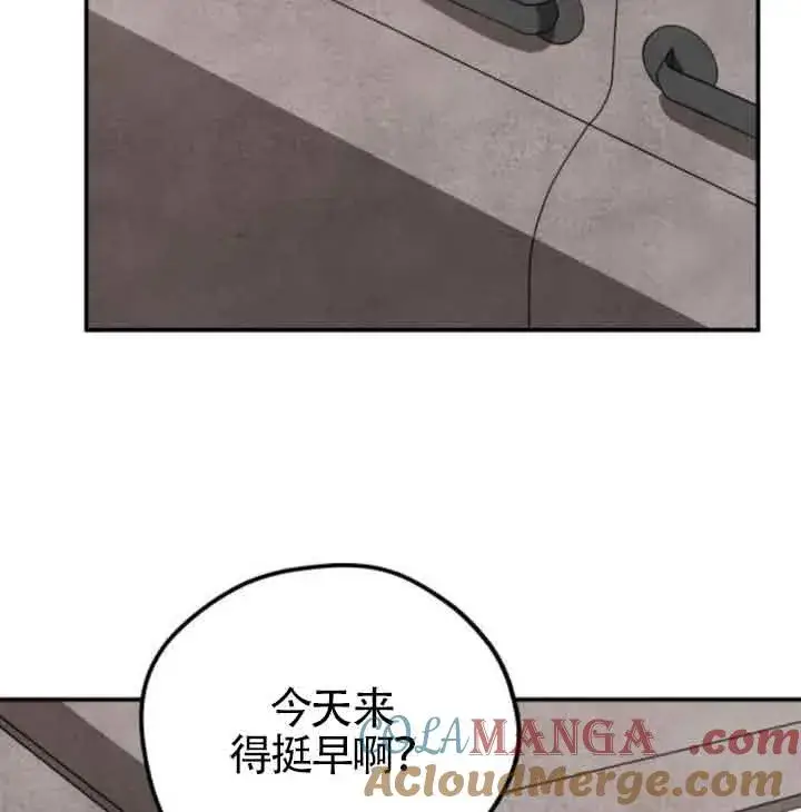 《灵药魔女》第43话图70