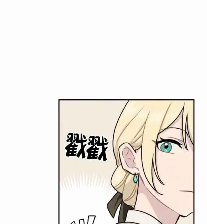 《灵药魔女》第44话图36