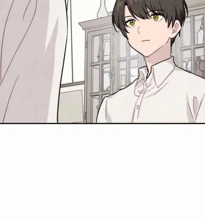 《灵药魔女》第44话图79