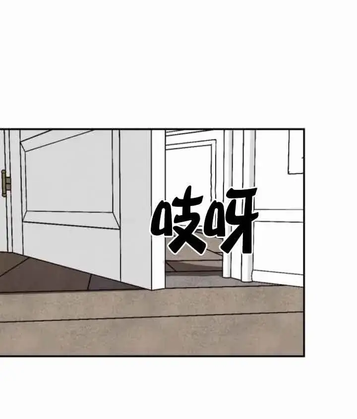 《灵药魔女》第45话图27