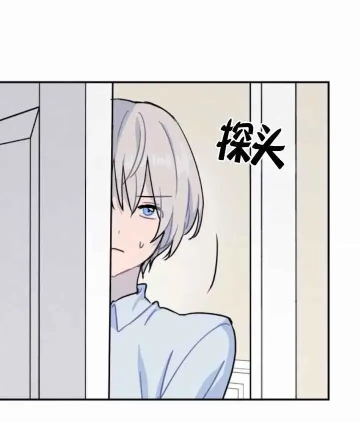 《灵药魔女》第45话图28