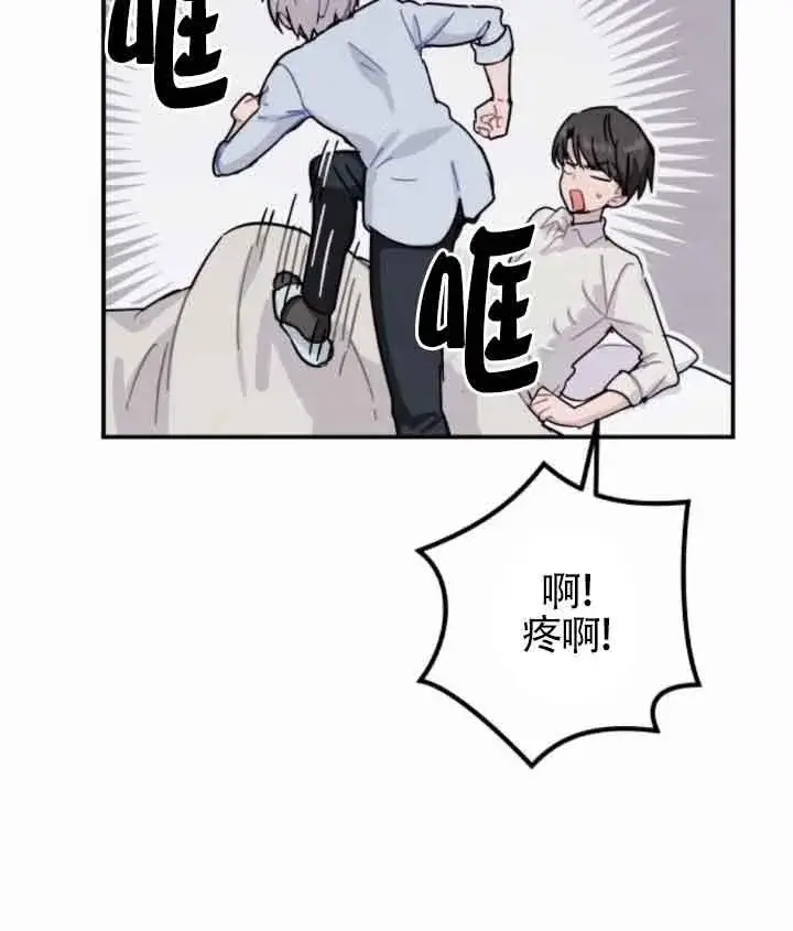 《灵药魔女》第45话图39
