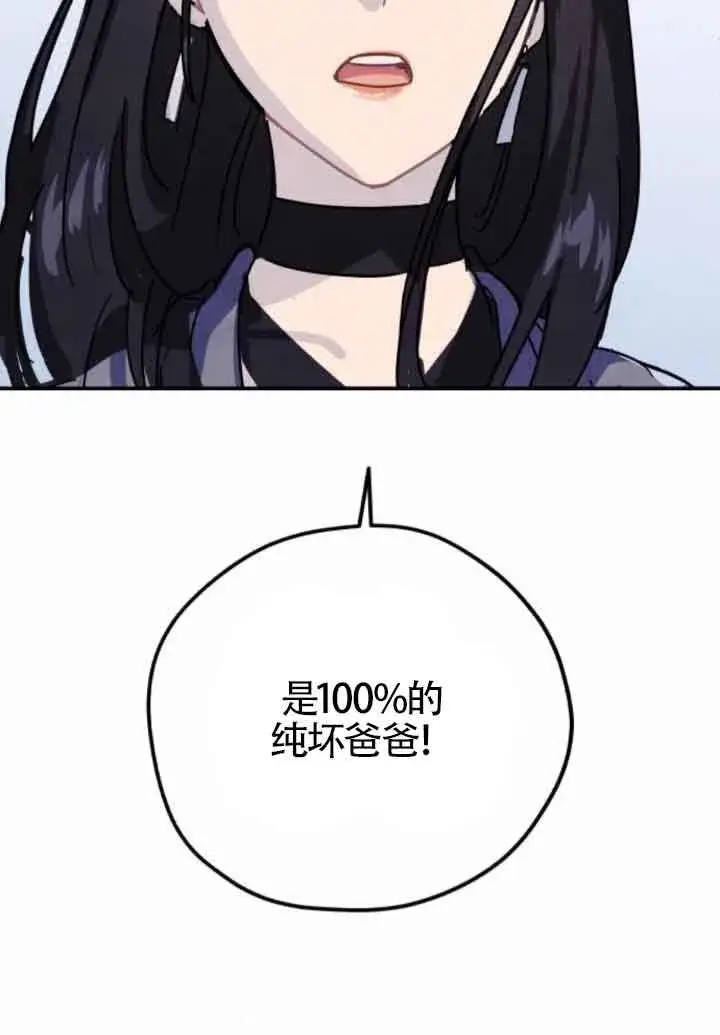 《灵药魔女》第47话图15