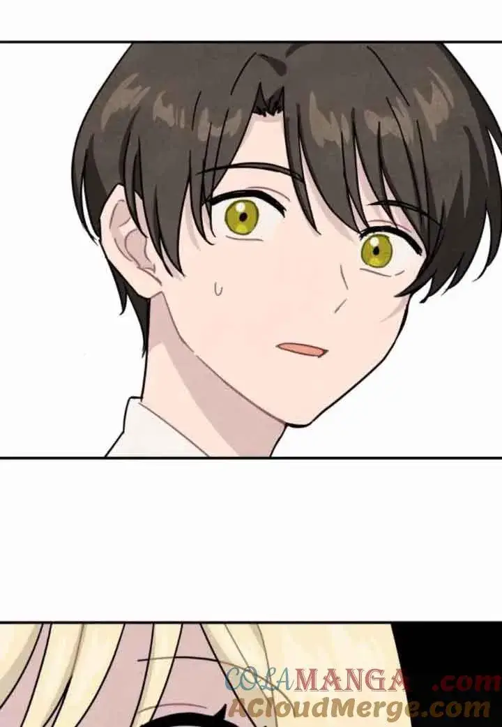 《灵药魔女》第47话图73