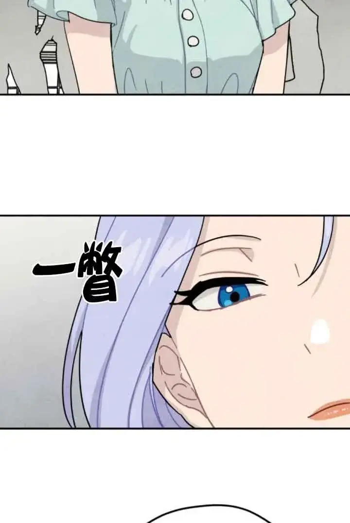 《灵药魔女》第49话图54