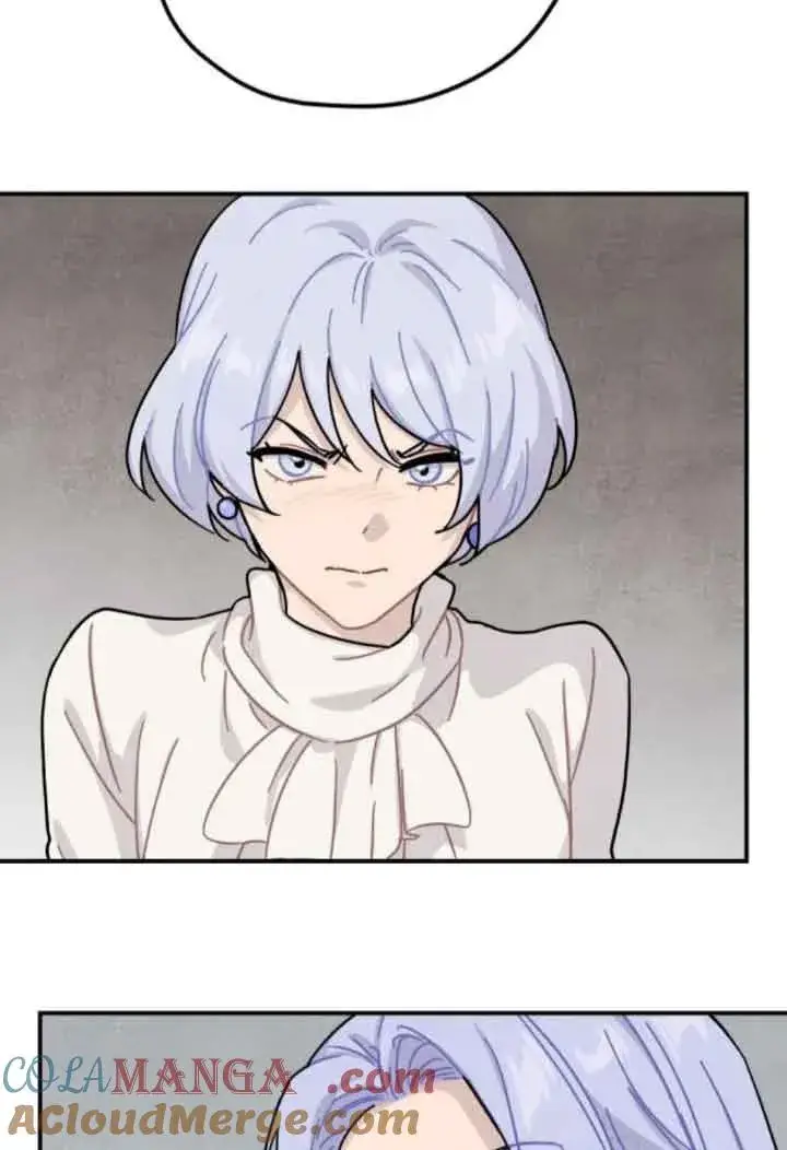 《灵药魔女》第51话图10