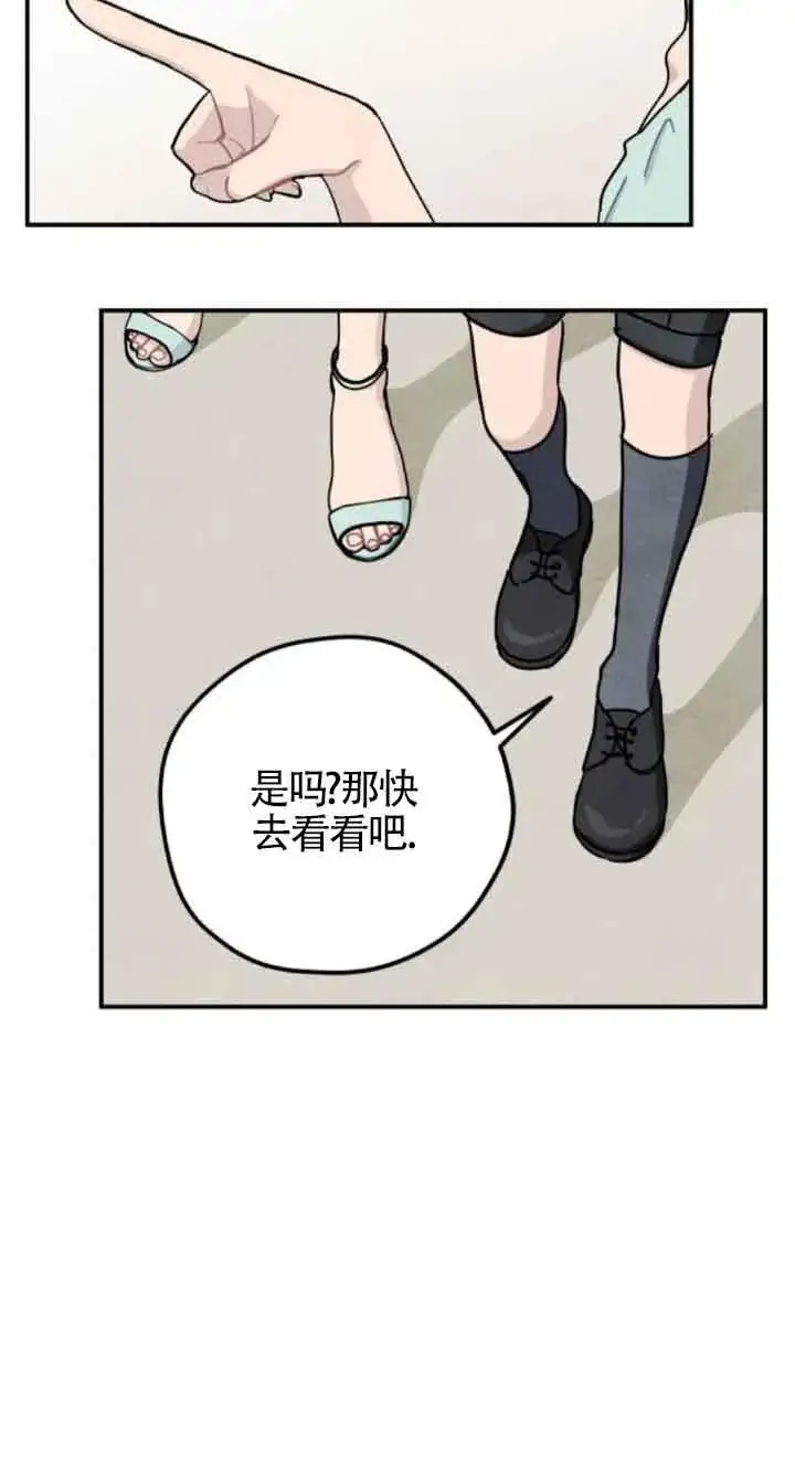 《灵药魔女》第51话图45