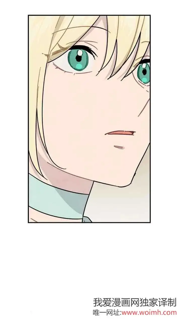 《灵药魔女》第53话图2