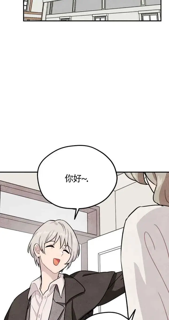 《灵药魔女》第53话图36